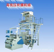 瑞安市胜伟塑料机械厂 吹膜机系列产品全览