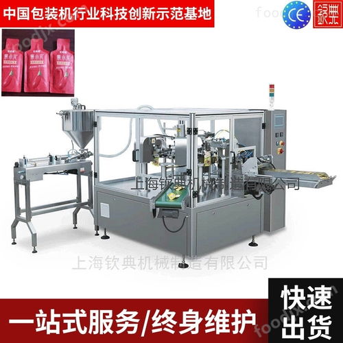 布丁果冻异形袋液体灌装机与蒟蒻果冻包装机 现代食品工业的智能机械设备