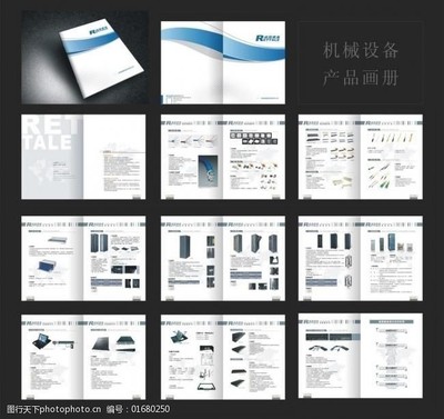 机械之美 探索机械设备画册的艺术与技术融合